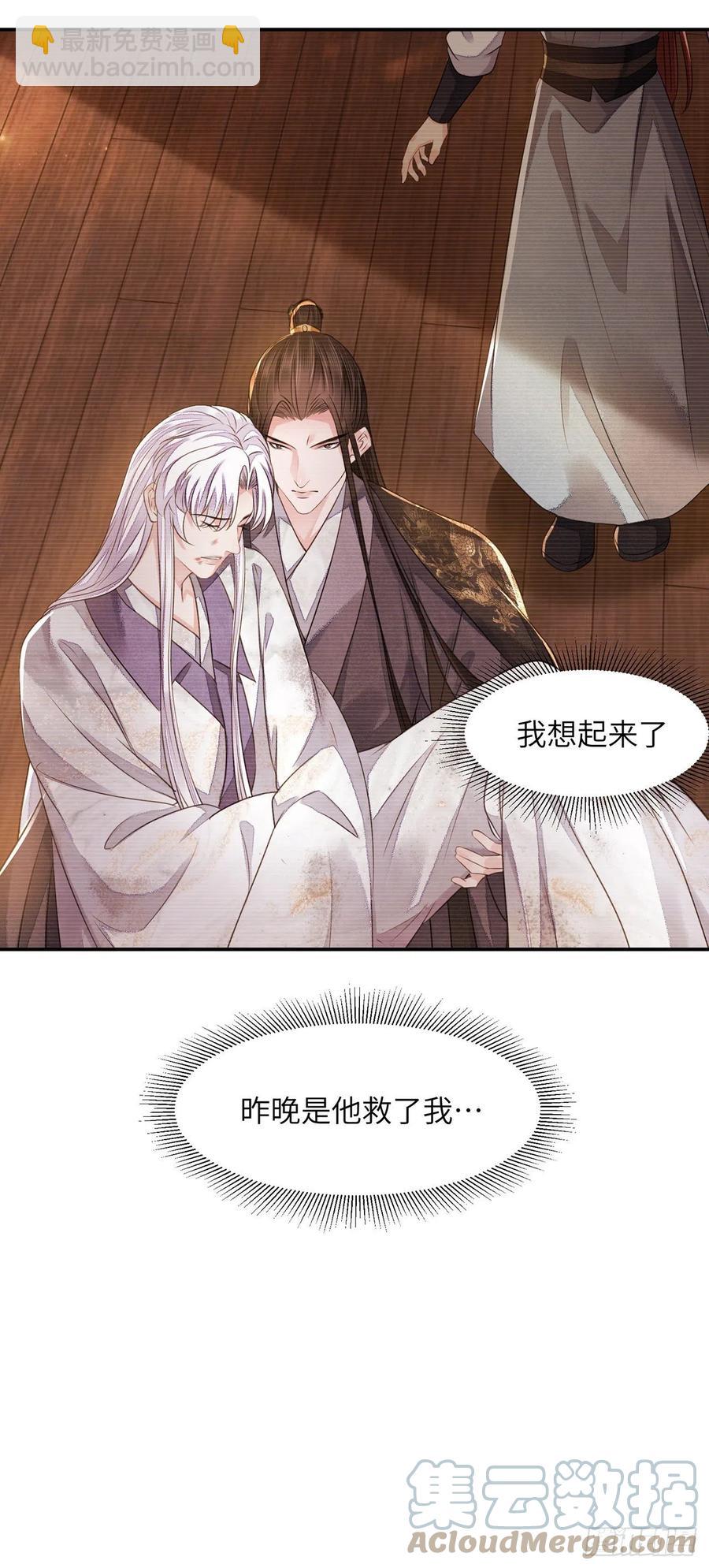 第17话 来，张嘴吃糖(1/2)-第20话