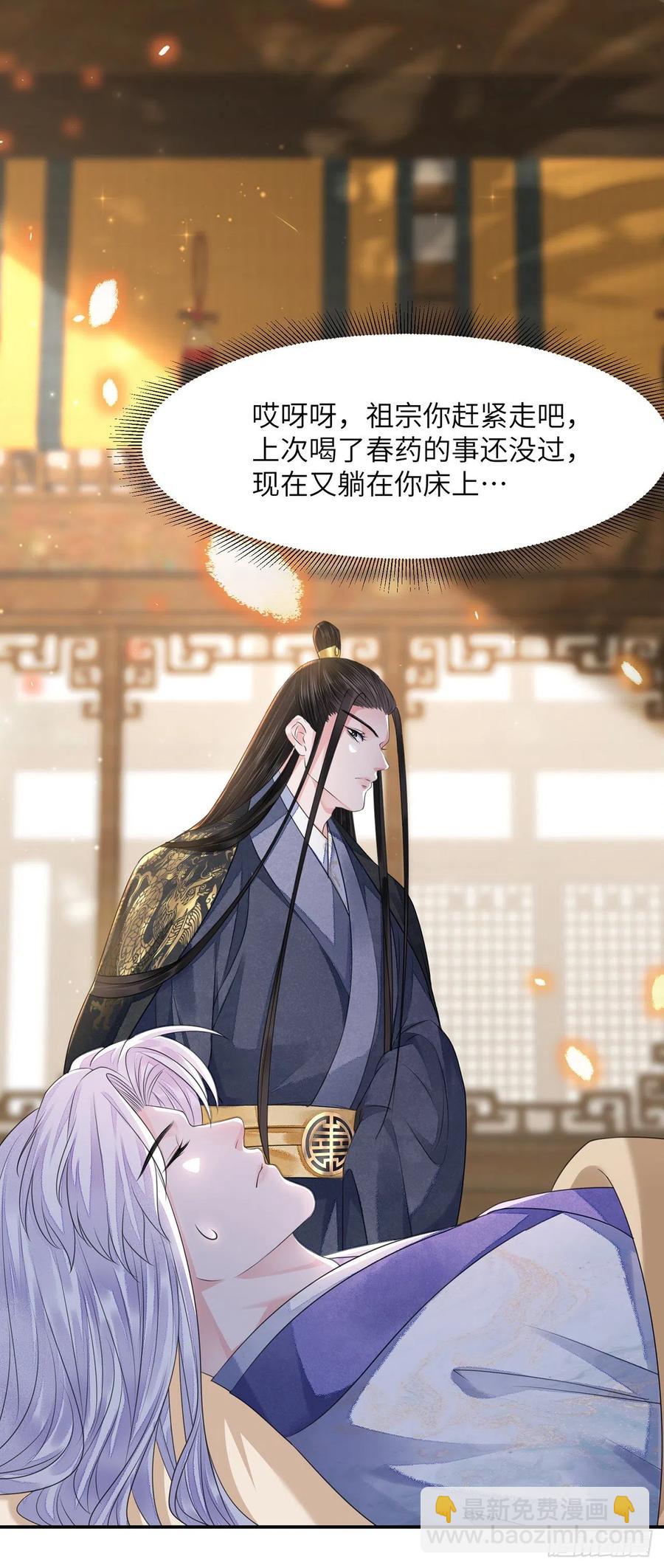 第17话 来，张嘴吃糖(1/2)-第20话