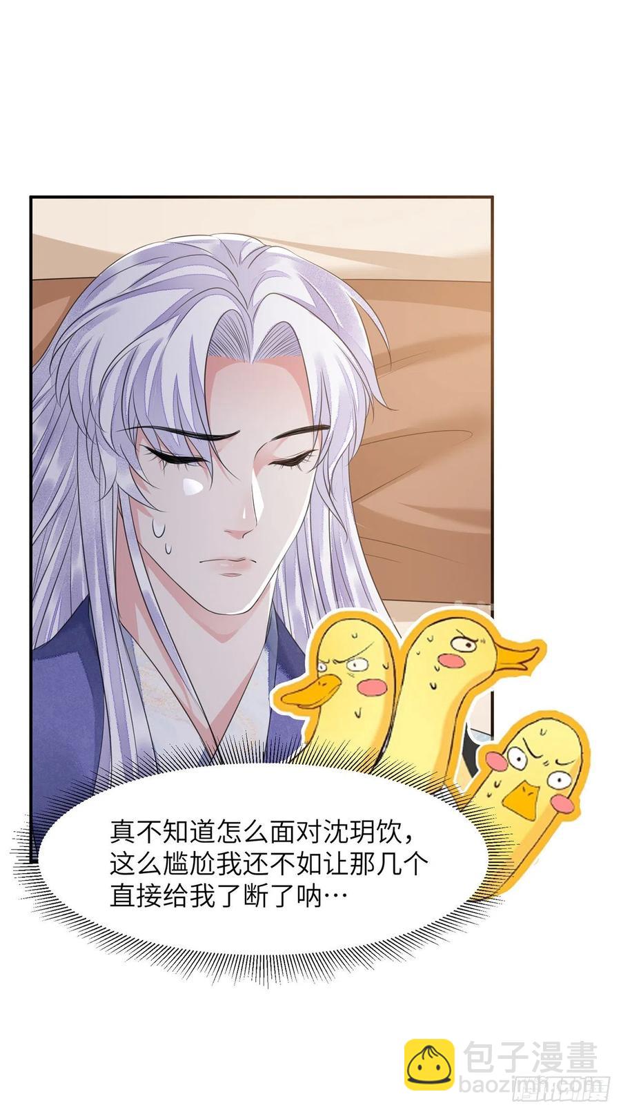 第17话 来，张嘴吃糖(1/2)-第20话