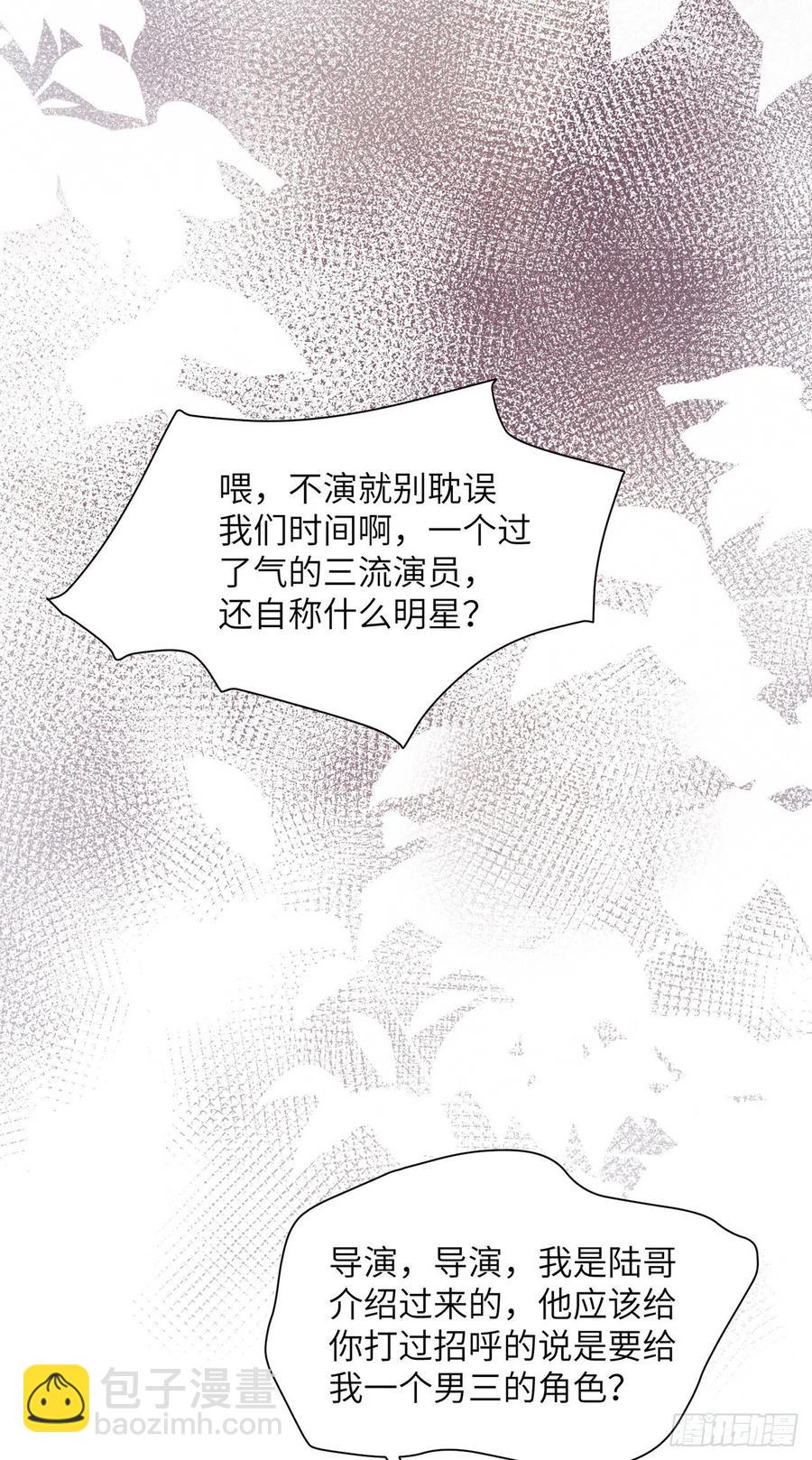 第17话 来，张嘴吃糖(1/2)-第20话