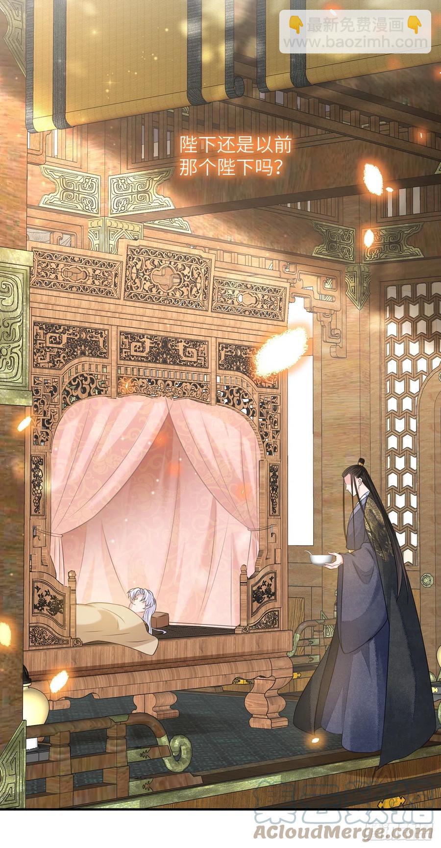 第17话 来，张嘴吃糖(1/2)-第20话