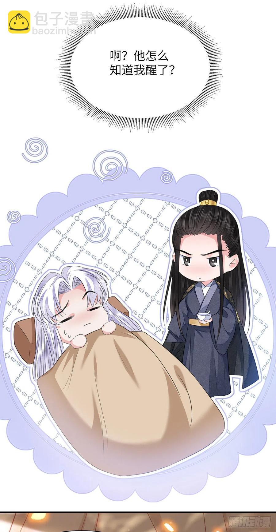 第17话 来，张嘴吃糖(1/2)-第20话