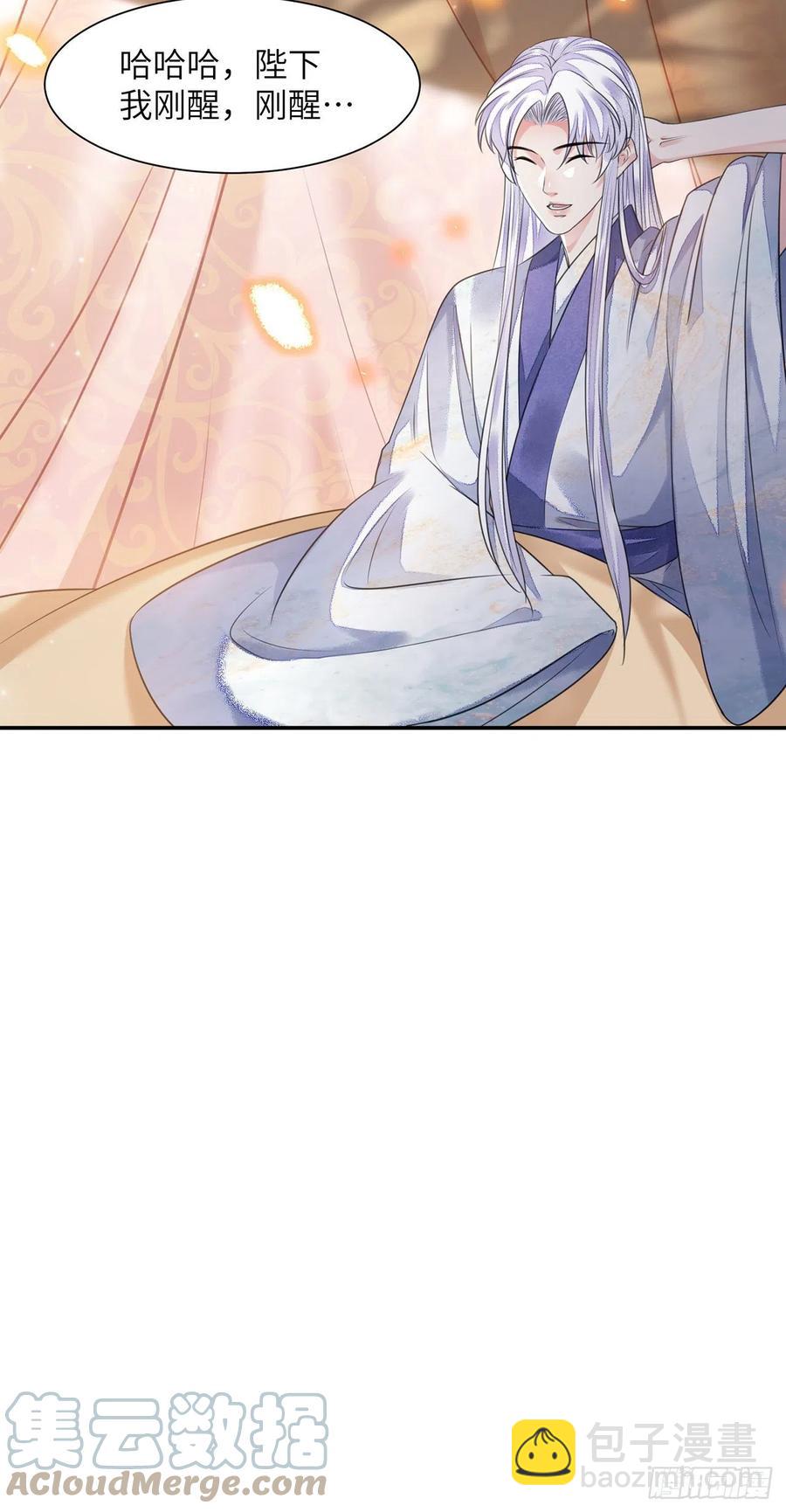 第17话 来，张嘴吃糖(1/2)-第20话