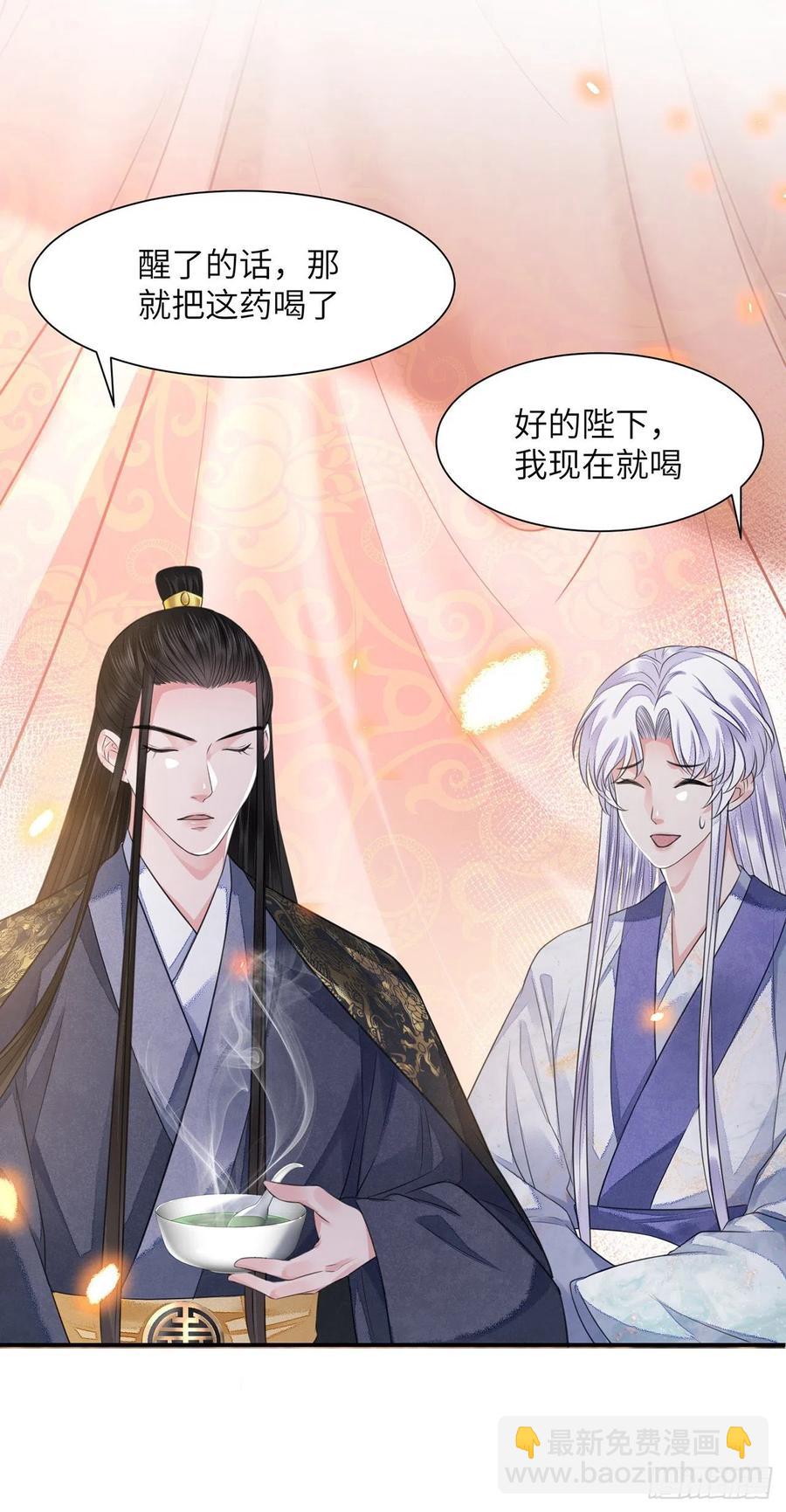 第17话 来，张嘴吃糖(1/2)-第20话