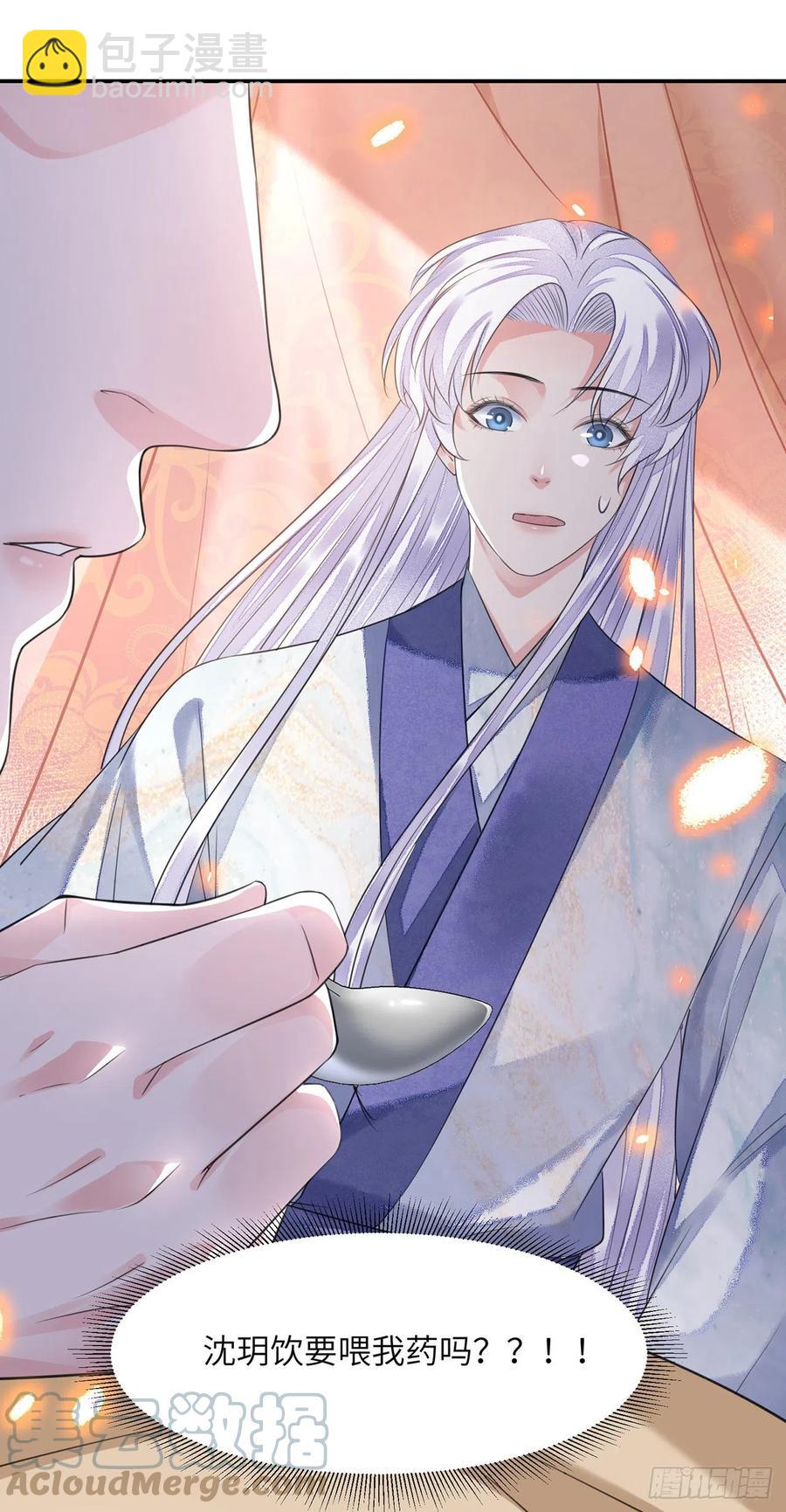 第17话 来，张嘴吃糖(1/2)-第20话