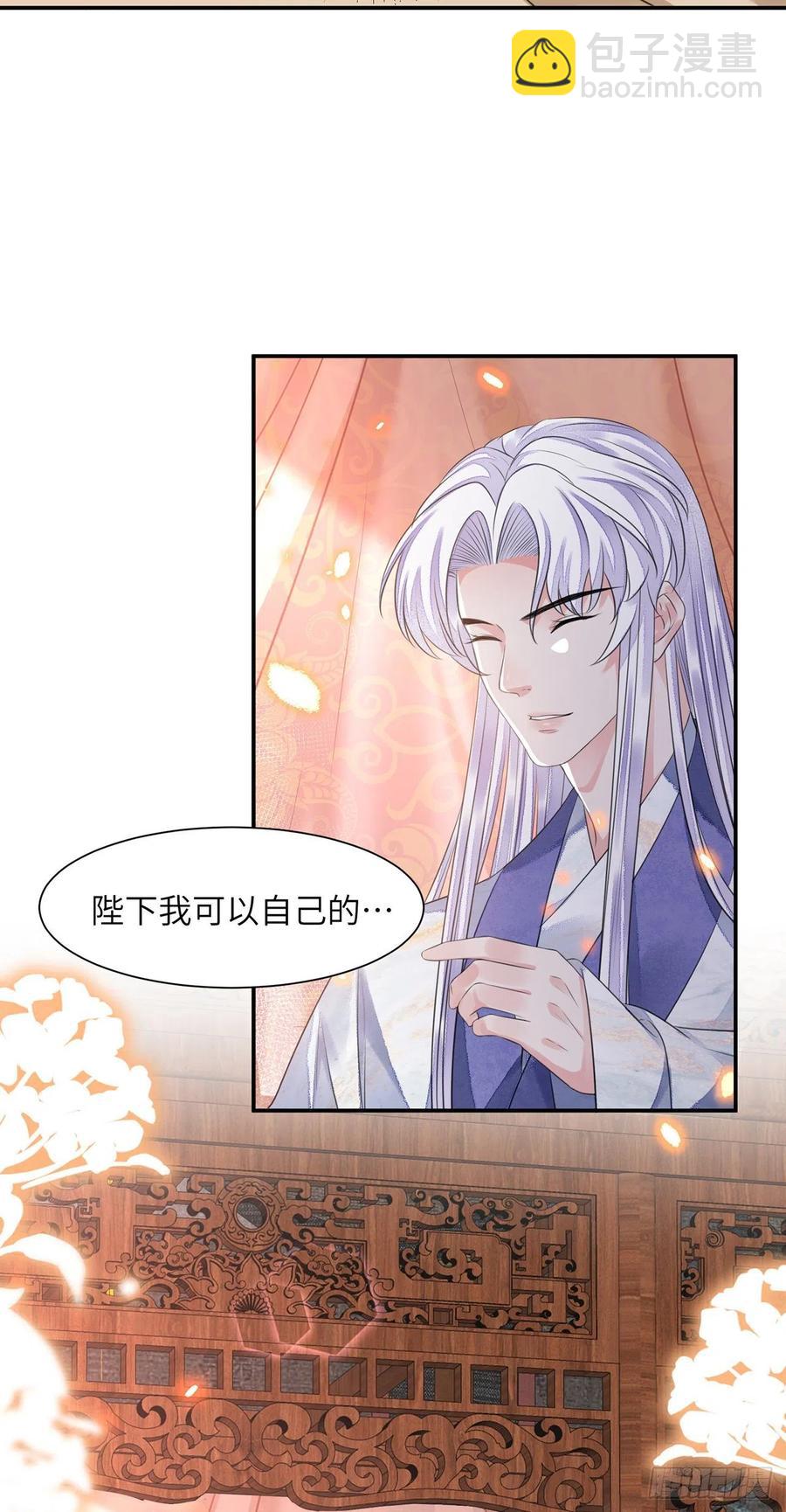 第17话 来，张嘴吃糖(1/2)-第20话