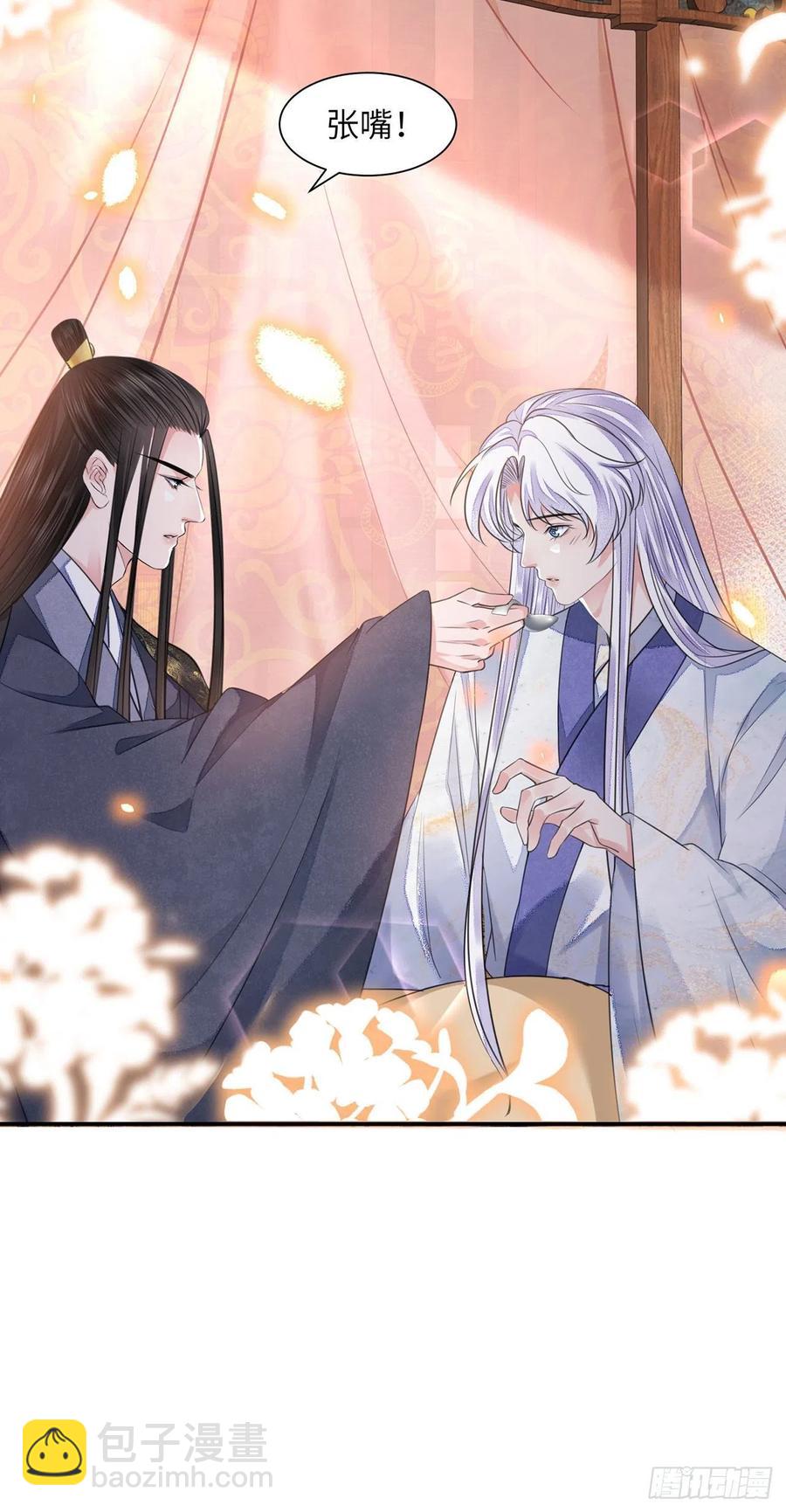 第17话 来，张嘴吃糖(1/2)-第20话