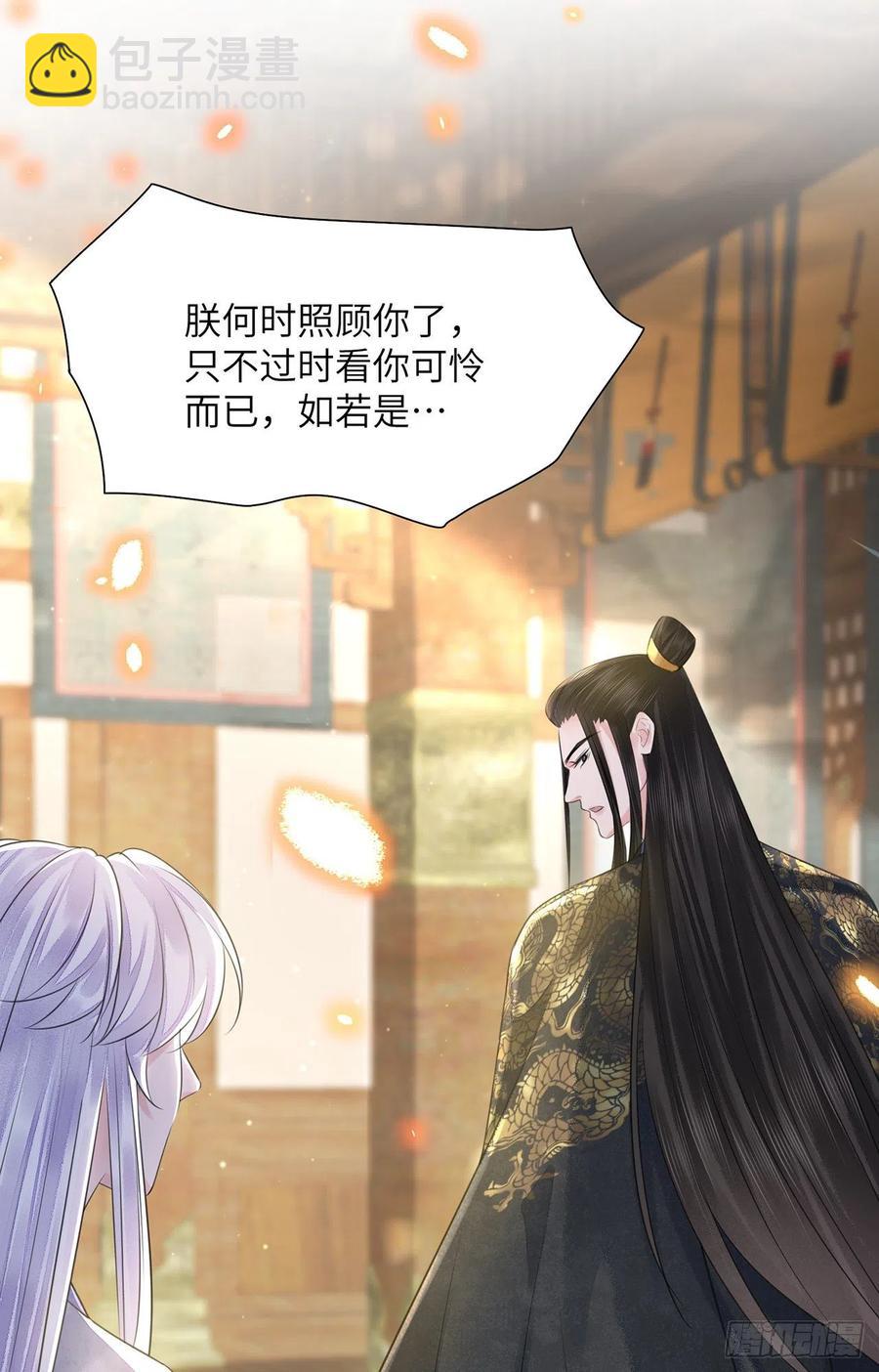 第17话 来，张嘴吃糖(1/2)-第20话