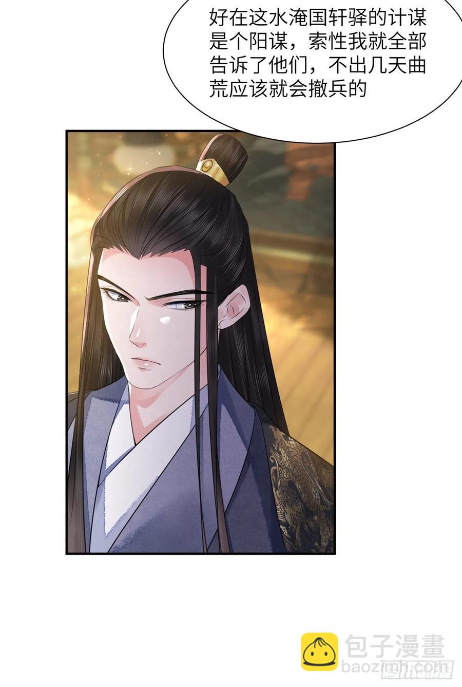 第17话 来，张嘴吃糖(1/2)-第20话