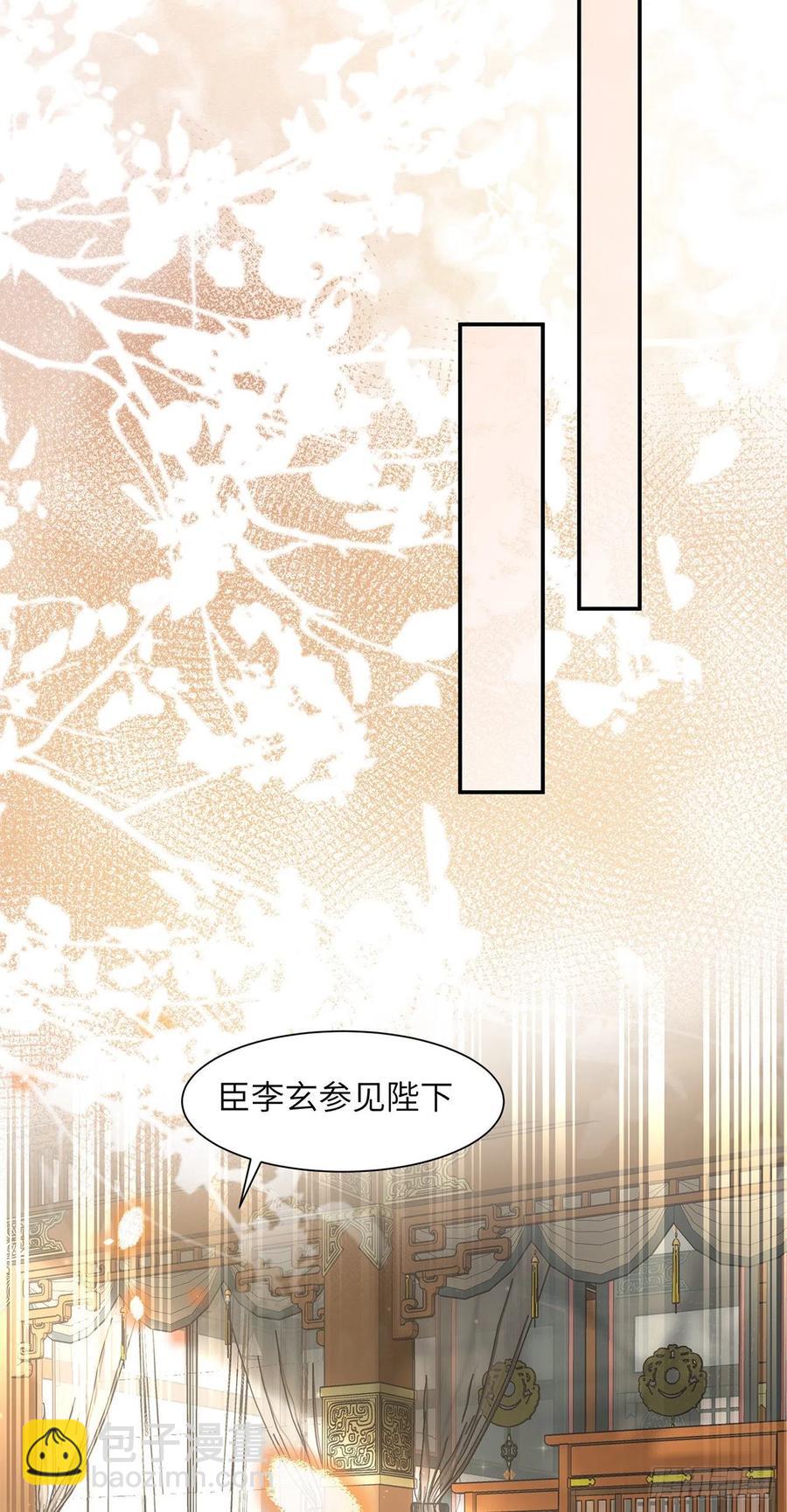 第17话 来，张嘴吃糖(1/2)-第20话