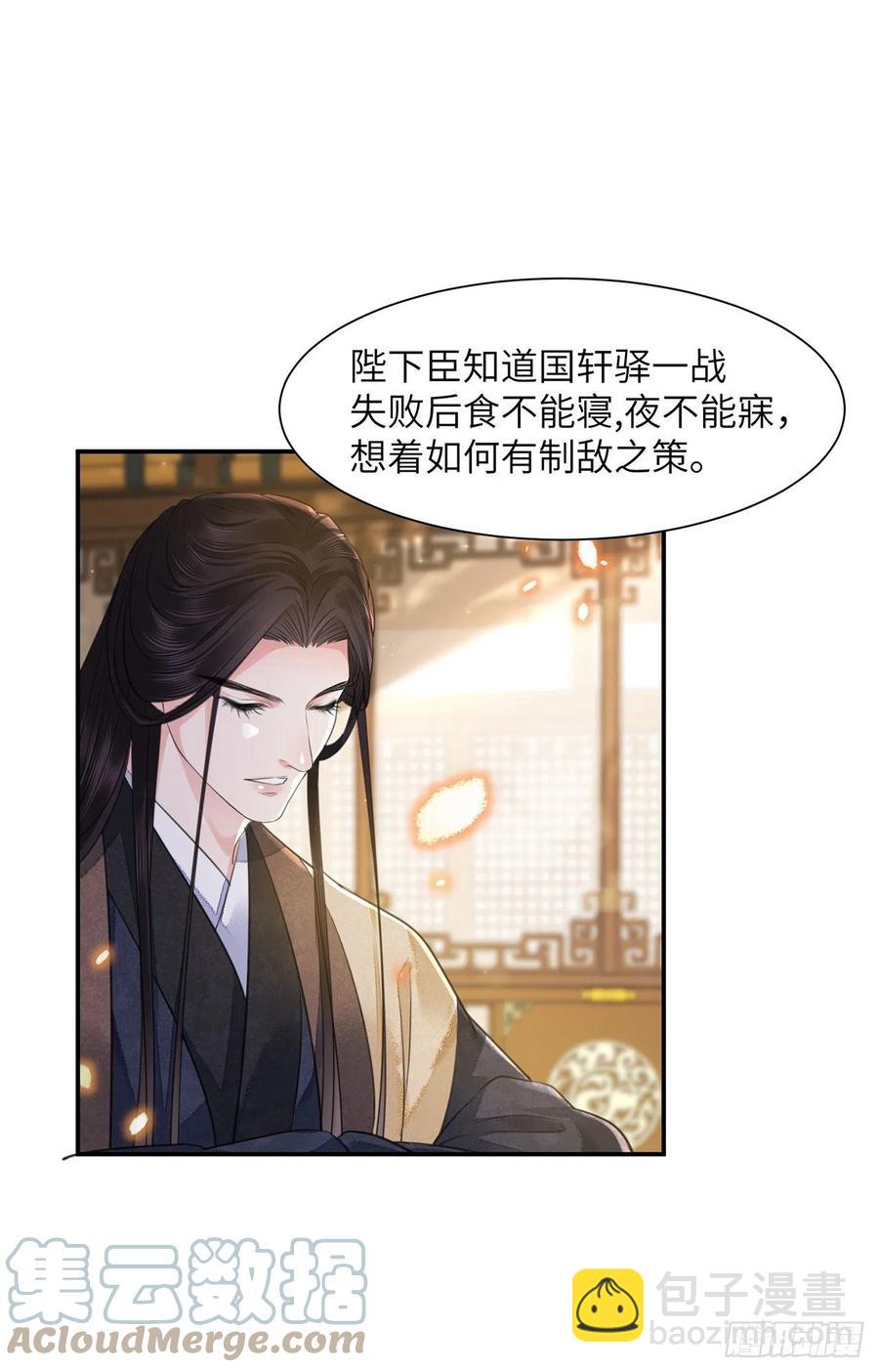 第17话 来，张嘴吃糖(1/2)-第20话