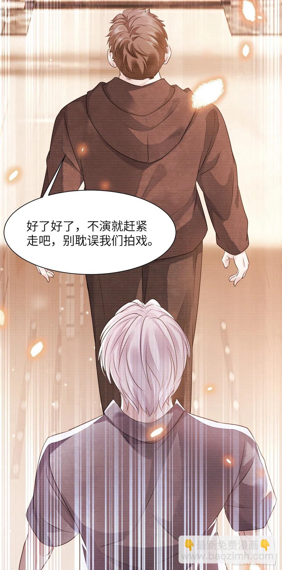 第17话 来，张嘴吃糖(1/2)-第20话