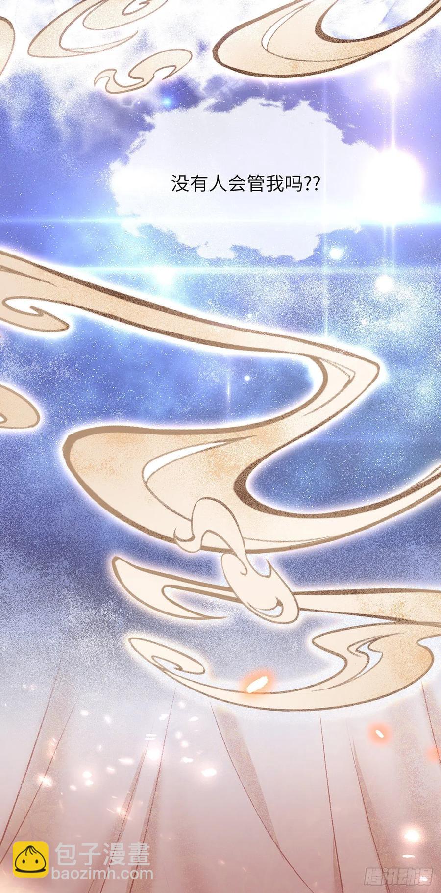 第17话 来，张嘴吃糖(1/2)-第20话