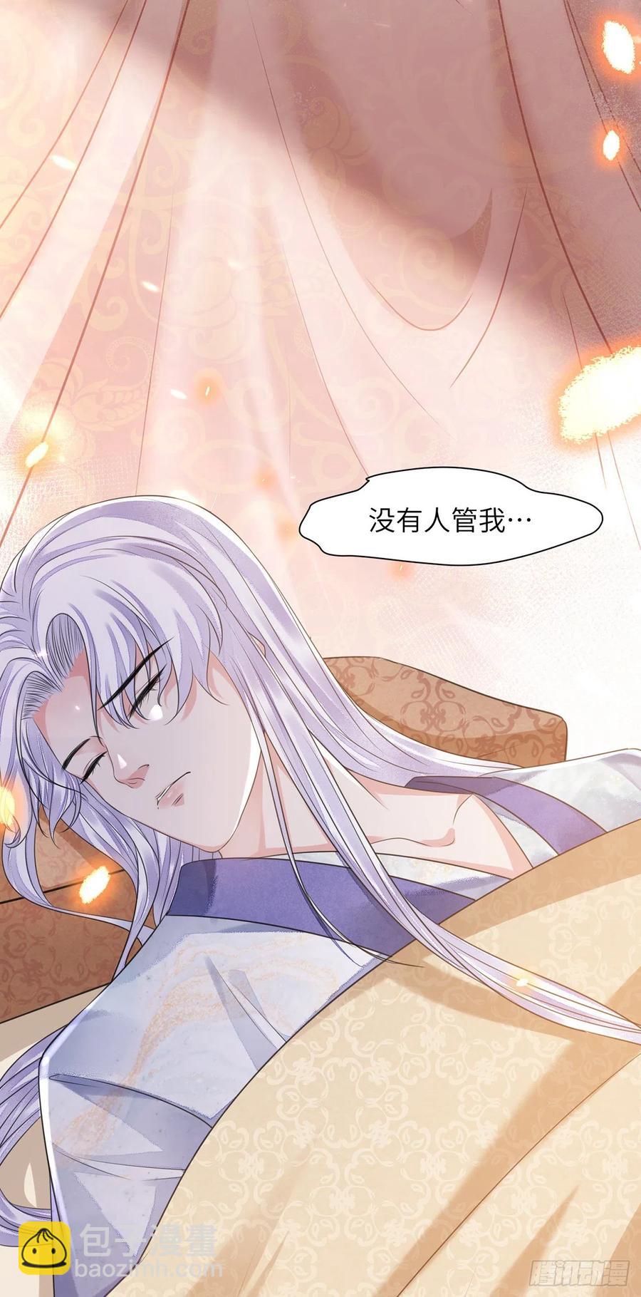 第17话 来，张嘴吃糖(1/2)-第20话