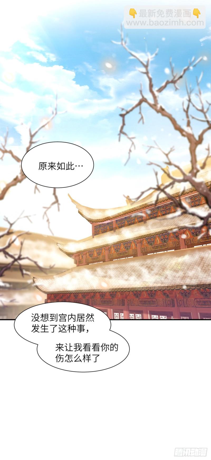 第19话 不想见到的人(1/2)-第22话