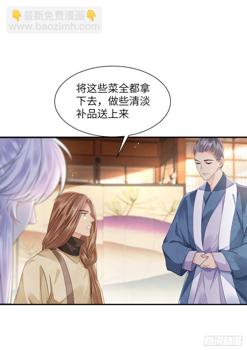 第19话 不想见到的人(1/2)-第22话