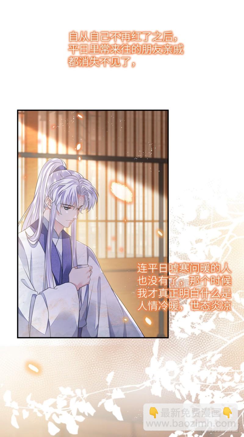 第19话 不想见到的人(1/2)-第22话