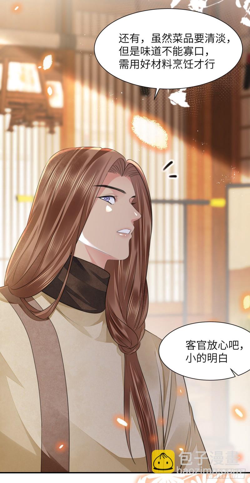 第19话 不想见到的人(1/2)-第22话