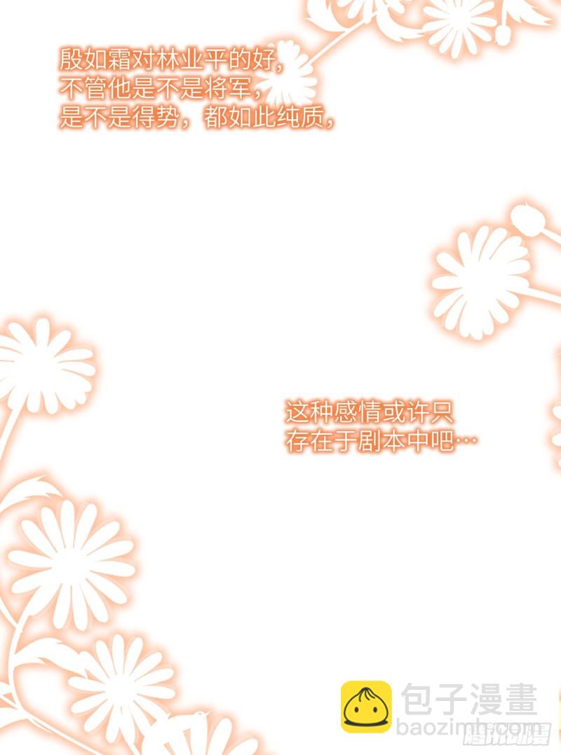 第19话 不想见到的人(1/2)-第22话