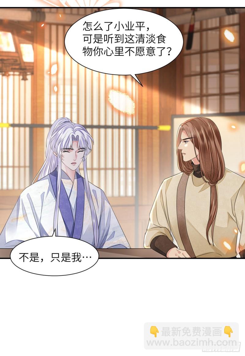 第19话 不想见到的人(1/2)-第22话