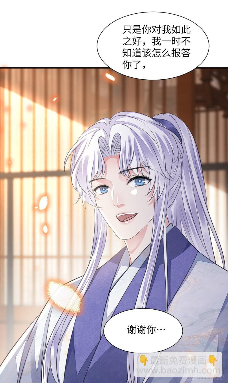 第19话 不想见到的人(1/2)-第22话