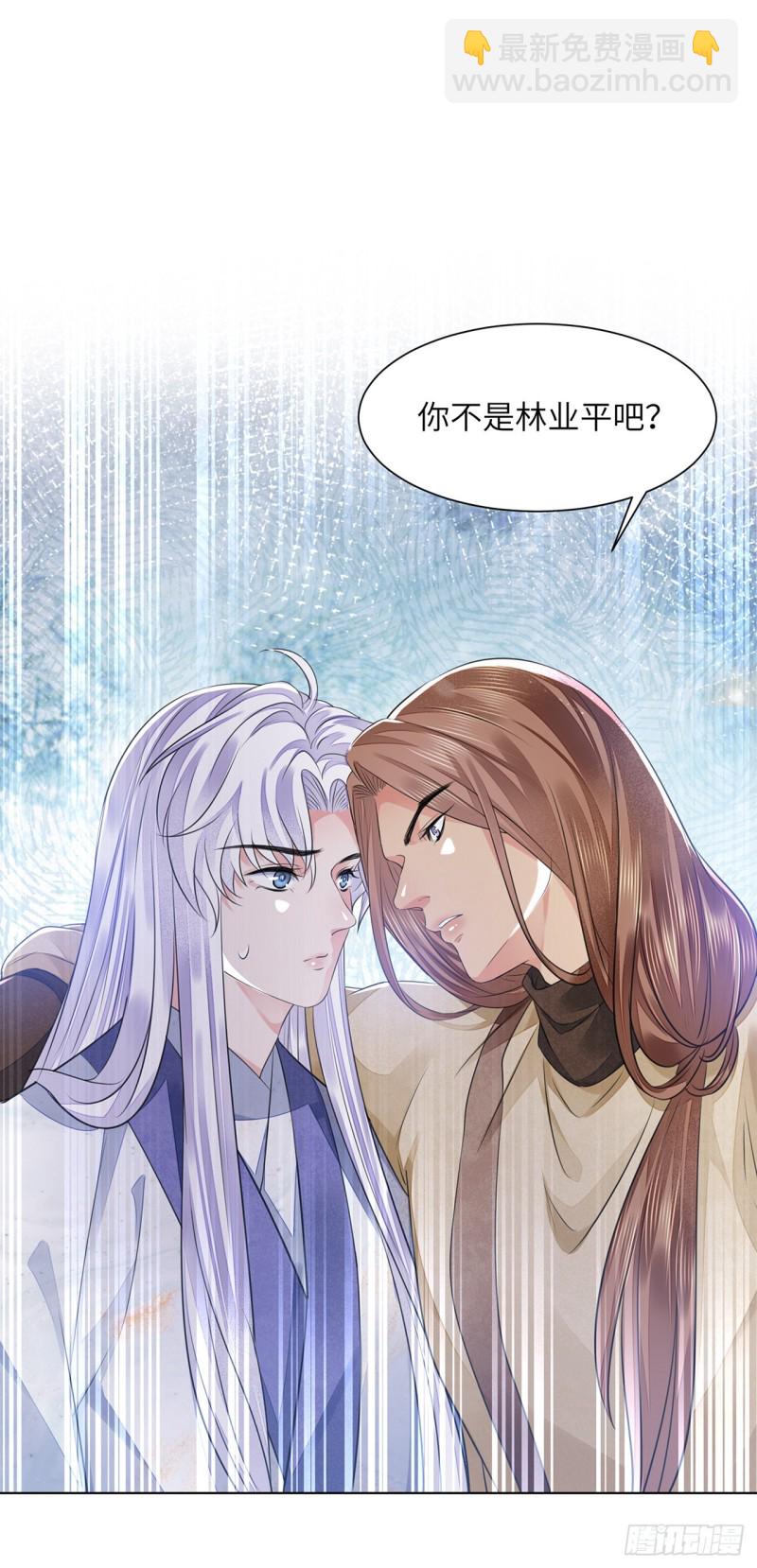 第19话 不想见到的人(1/2)-第22话