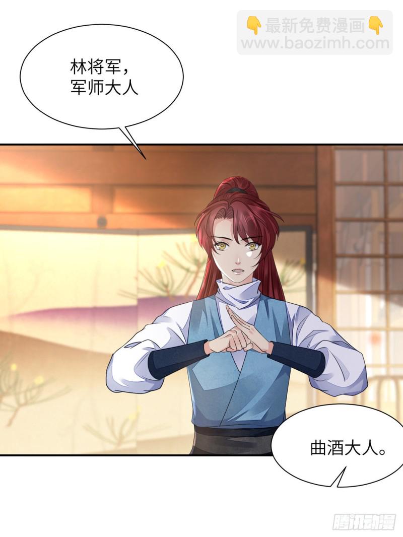 第19话 不想见到的人(1/2)-第22话