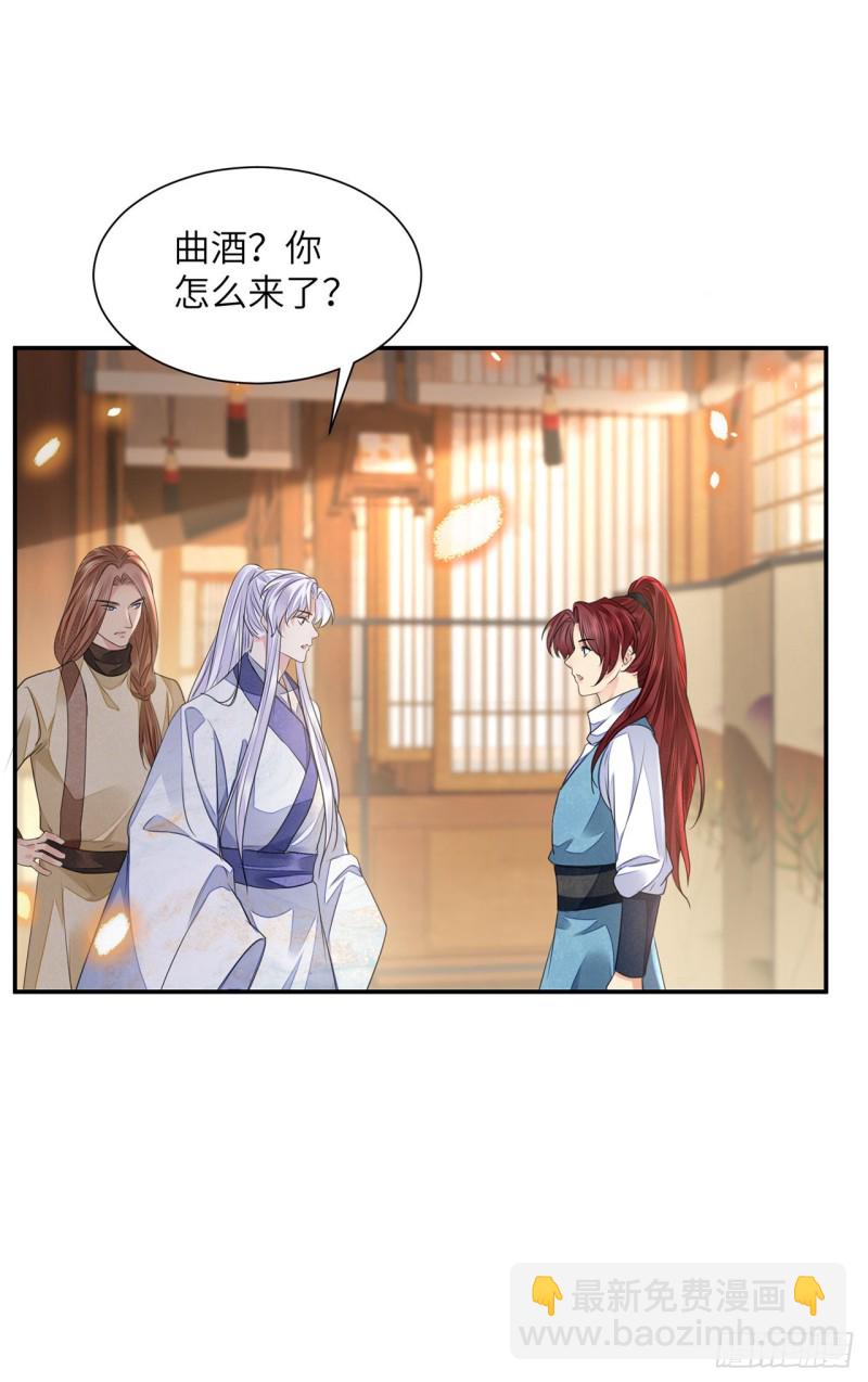 第19话 不想见到的人(1/2)-第22话