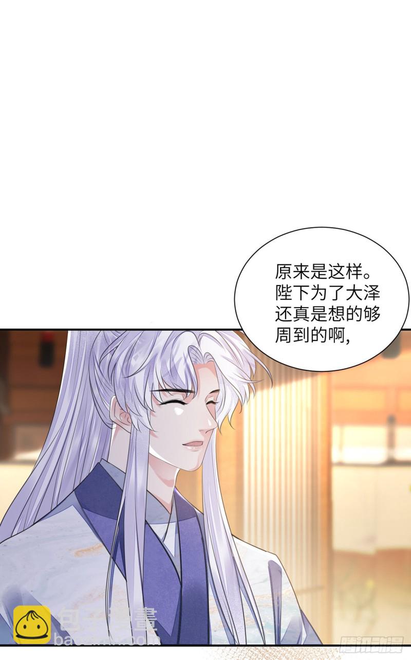 第19话 不想见到的人(1/2)-第22话