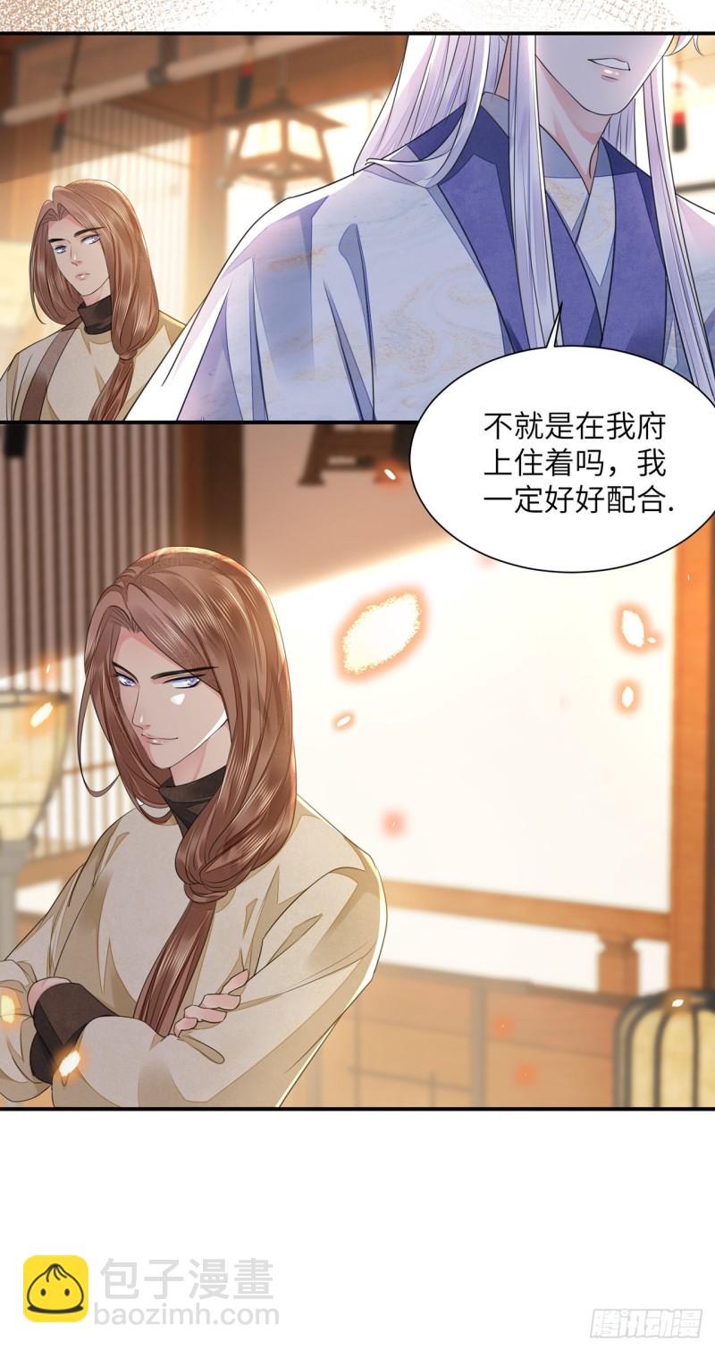 第19话 不想见到的人(1/2)-第22话