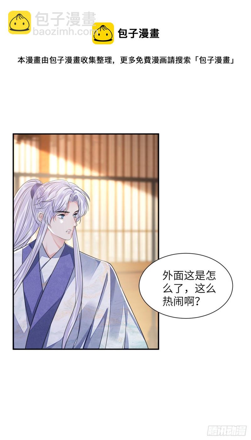 第19话 不想见到的人(1/2)-第22话