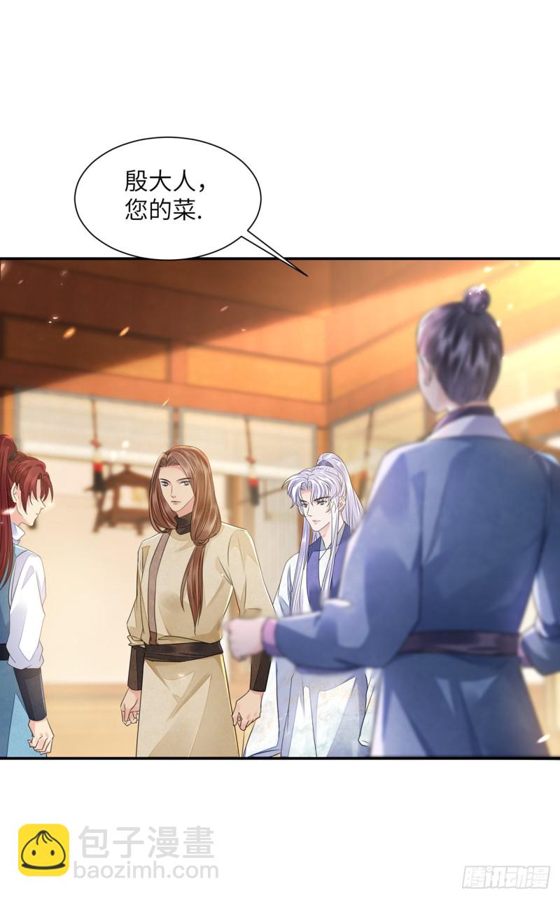 第19话 不想见到的人(1/2)-第22话