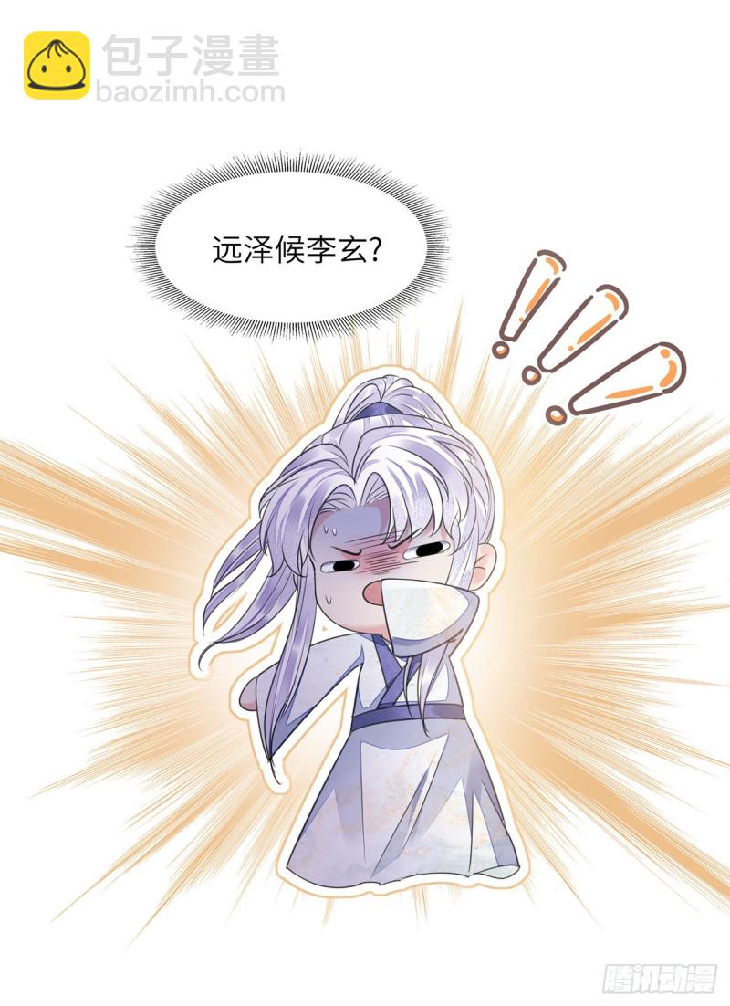 第19话 不想见到的人(1/2)-第22话