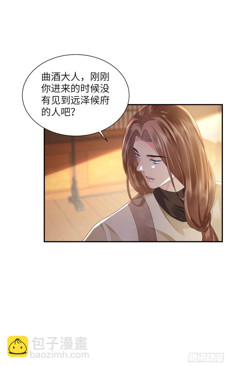 第19话 不想见到的人(1/2)-第22话