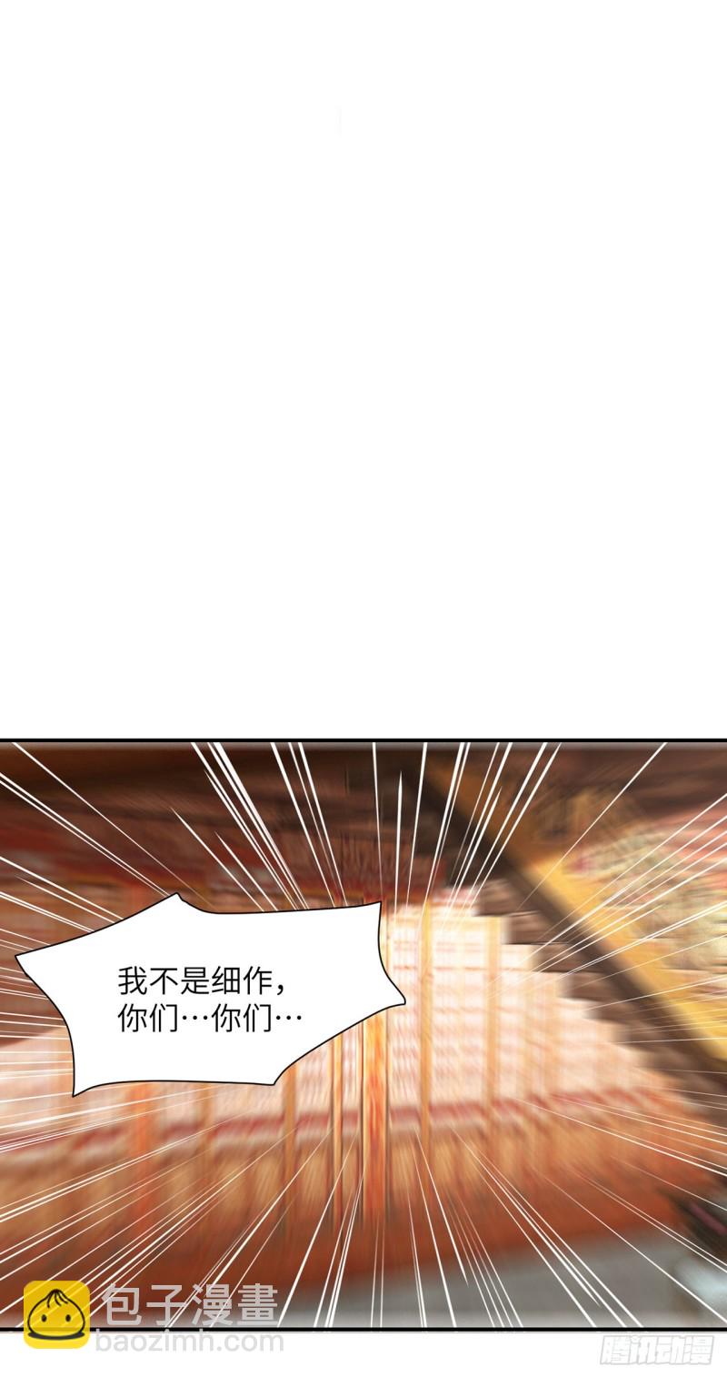 第19话 不想见到的人(1/2)-第22话