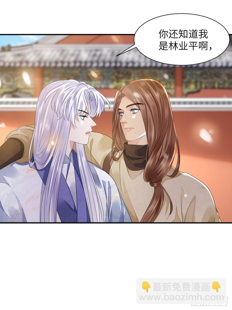 第19话 不想见到的人(1/2)-第22话