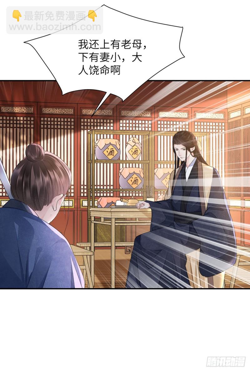 第19话 不想见到的人(1/2)-第22话