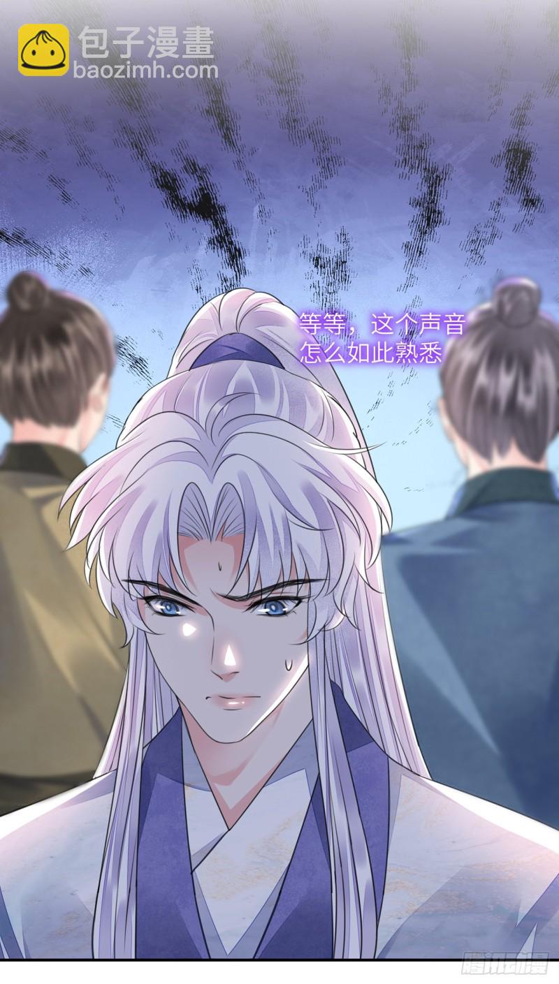 第19话 不想见到的人(1/2)-第22话