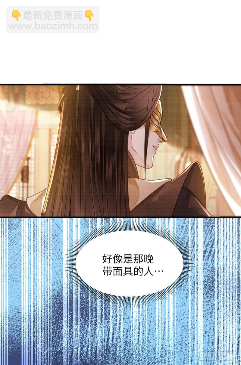 第19话 不想见到的人(1/2)-第22话