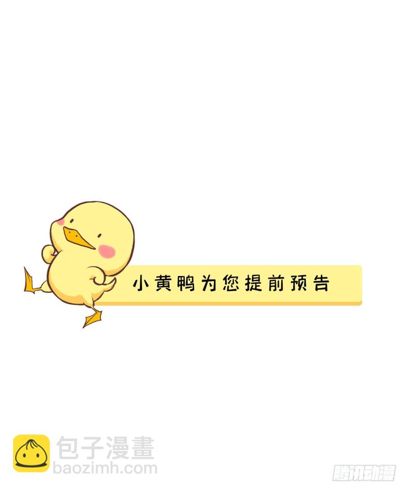 第19话 不想见到的人(1/2)-第22话