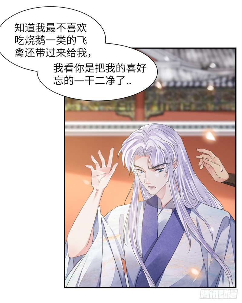 第19话 不想见到的人(1/2)-第22话