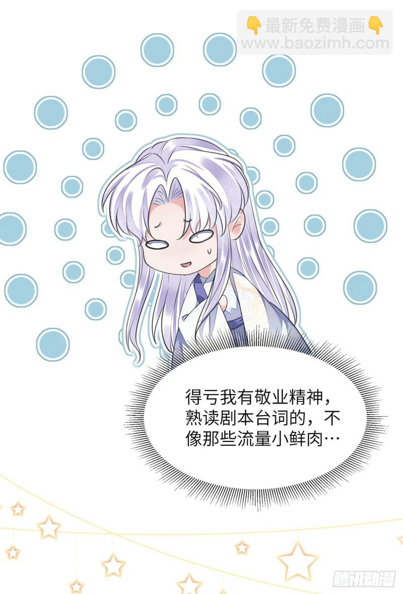 第19话 不想见到的人(1/2)-第22话