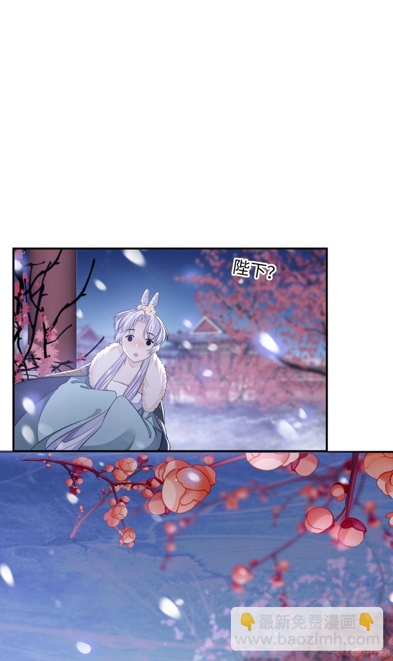 第22话 碎碎堕琼芳(1/2)-第26话