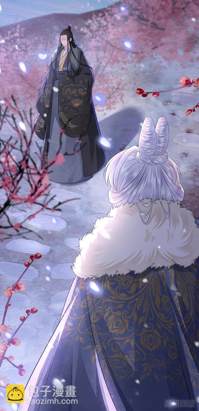 第22话 碎碎堕琼芳(1/2)-第26话