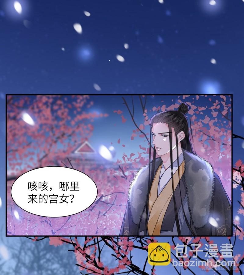 第22话 碎碎堕琼芳(1/2)-第26话