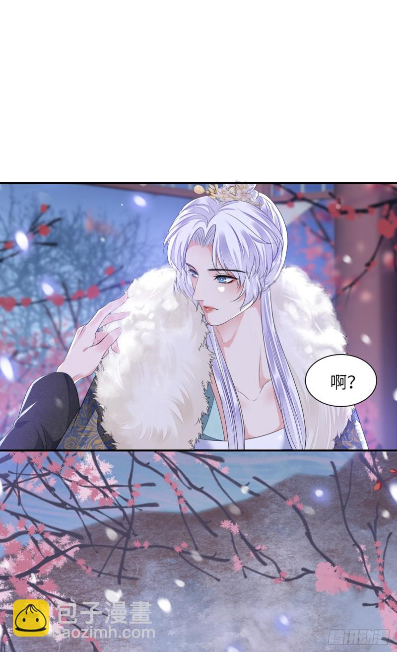 第22话 碎碎堕琼芳(1/2)-第26话