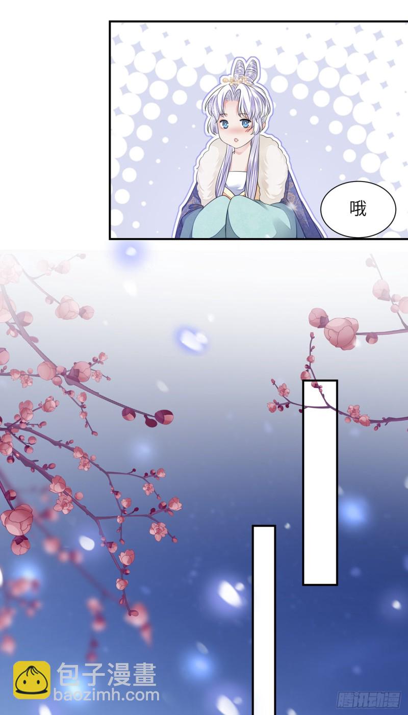 第22话 碎碎堕琼芳(1/2)-第26话