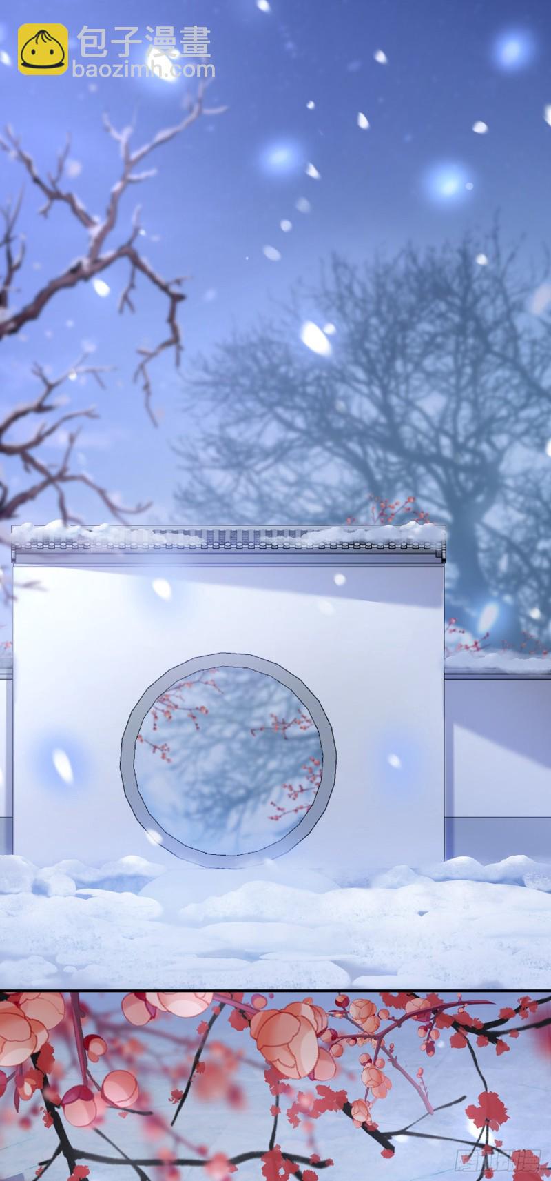 第22话 碎碎堕琼芳(1/2)-第26话