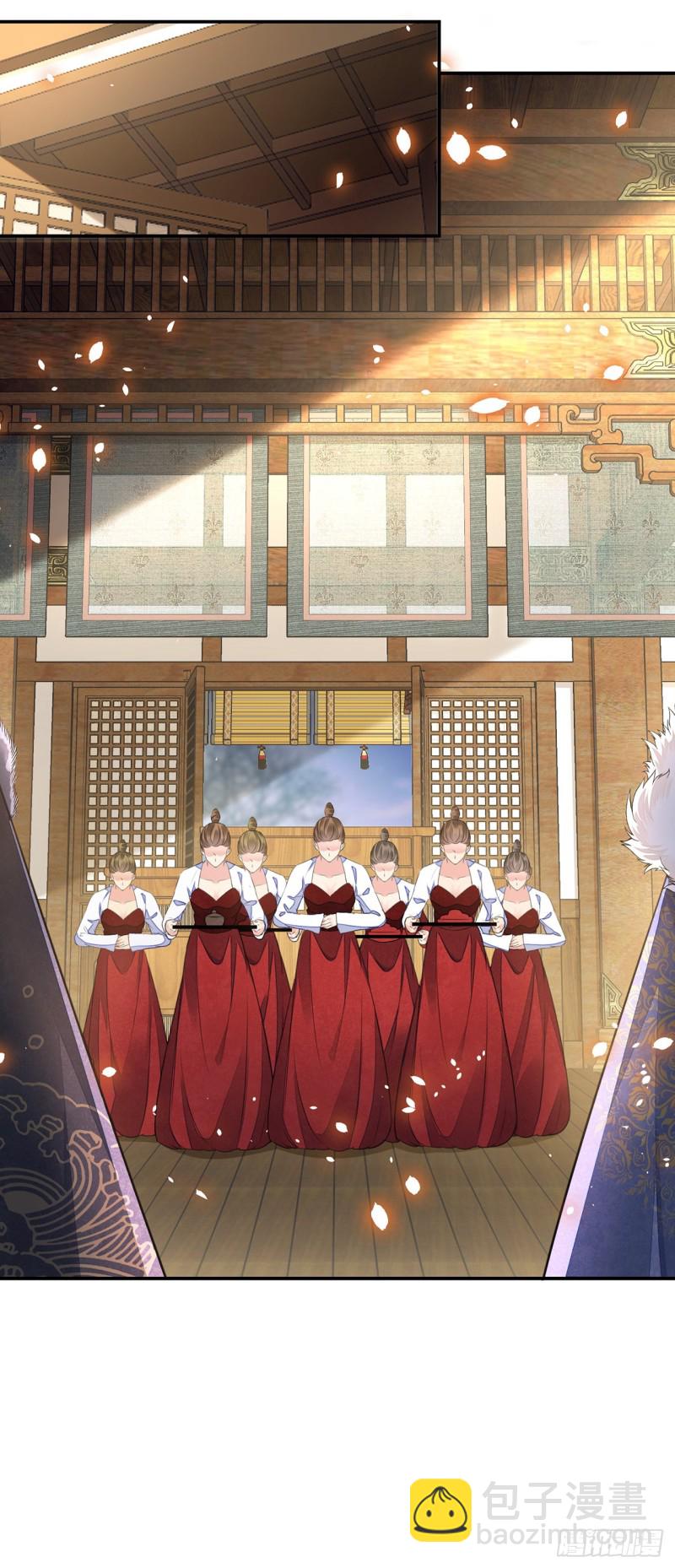 第22话 碎碎堕琼芳(1/2)-第26话