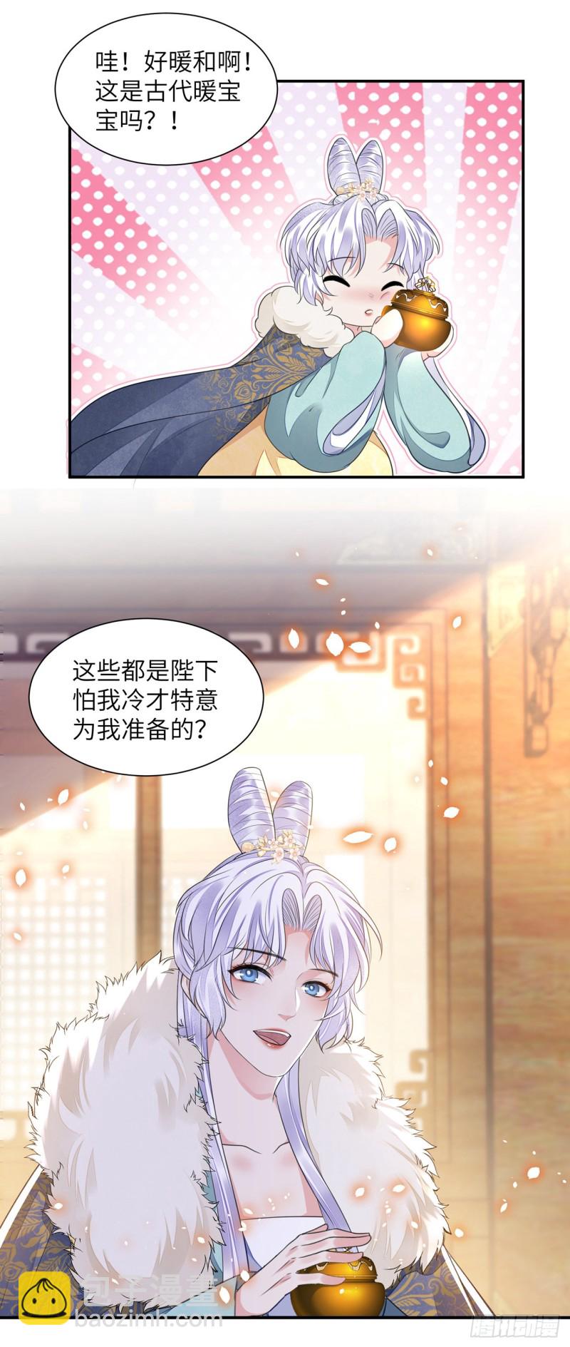 第22话 碎碎堕琼芳(1/2)-第26话